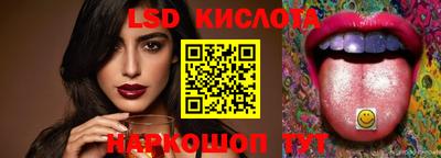 кокаин перу Краснокаменск