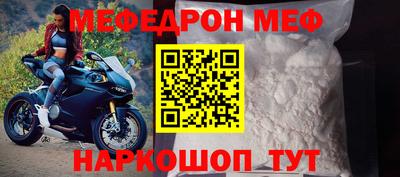 прущая мука Краснознаменск