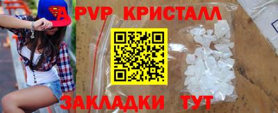 амф Коммунар