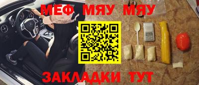 прущая мука Краснознаменск