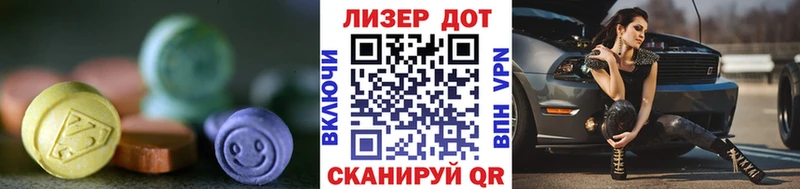 блэк спрут зеркало  маркетплейс телеграм  Лсд 25 экстази кислота  Магнитогорск 
