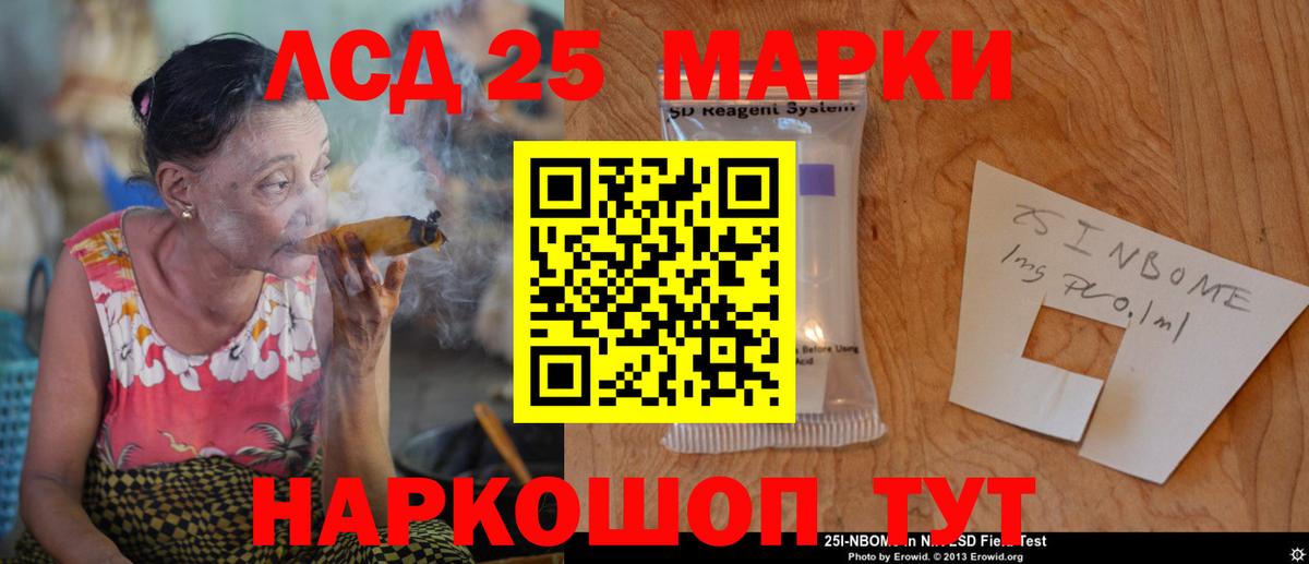 Лсд 25 экстази кислота Магнитогорск