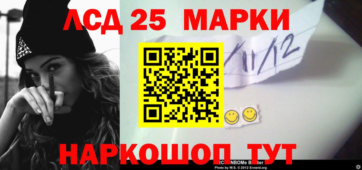 LSD-25 экстази ecstasy  Лсд 25 экстази ecstasy  Магнитогорск  Вход с VPN 