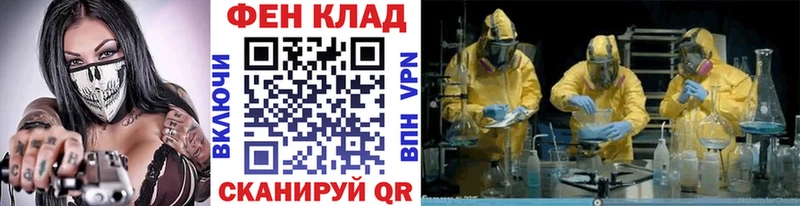 купить наркоту  Магнитогорск  Метамфетамин витя 
