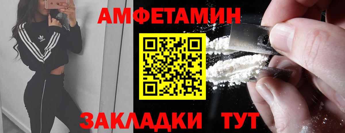 МЕТАМФЕТАМИН Декстрометамфетамин 99.9%  МЕТАМФЕТАМИН Декстрометамфетамин 99.9%  Магнитогорск  Вход с VPN 