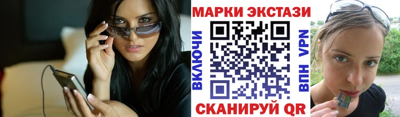 как найти закладки  Магнитогорск  ОМГ ОМГ ССЫЛКА  Марки 25I-NBOMe 1,5мг 