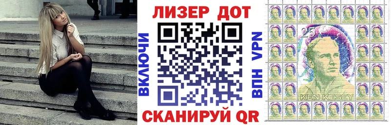 Наркотические марки 1,8мг Магнитогорск
