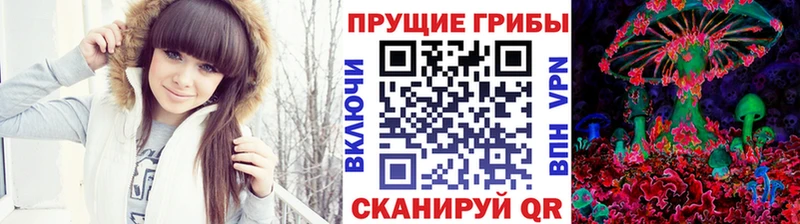 Галлюциногенные грибы ЛСД  ОМГ ОМГ как войти  это Telegram  сколько стоит  Магнитогорск 