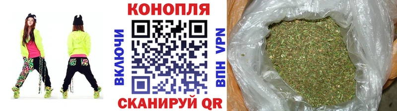Марихуана марихуана  MEGA маркетплейс  Магнитогорск  где купить наркоту 