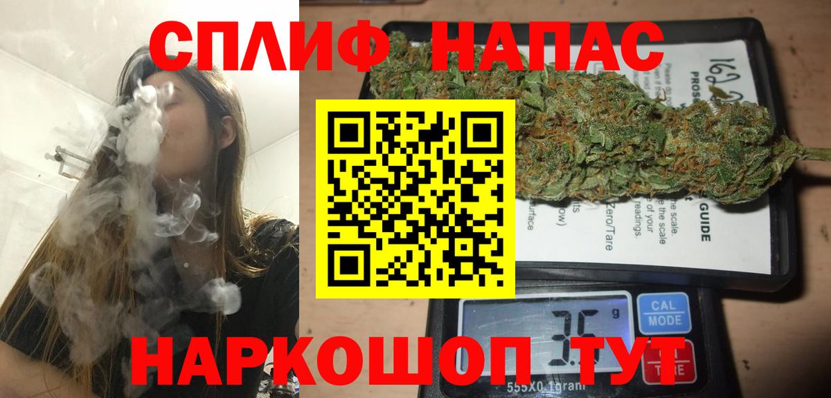 Магнитогорск  МАРИХУАНА AK-47  Каннабис конопля  Бошки Шишки LSD WEED  Вход с VPN 